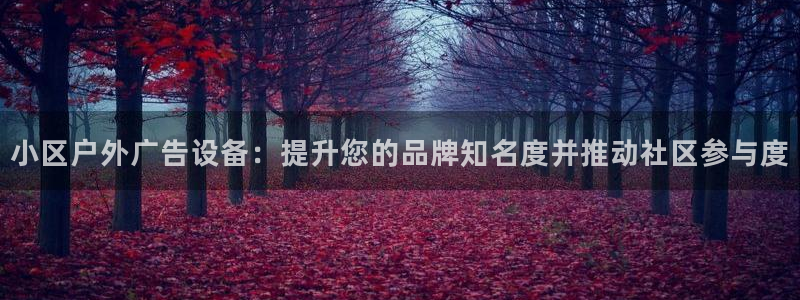 杏宇平台代理怎么赚钱快