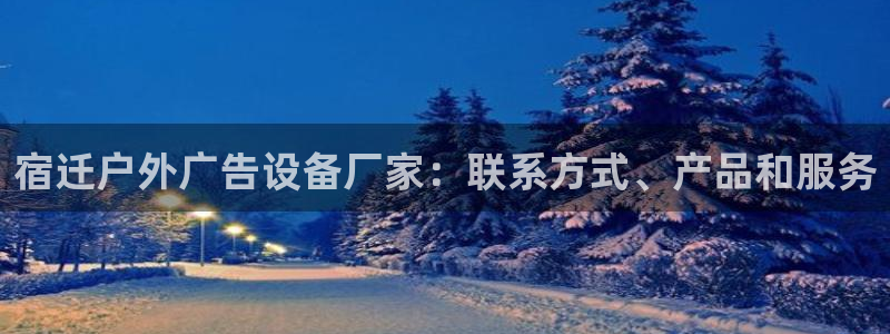 杏宇平台总代理电话