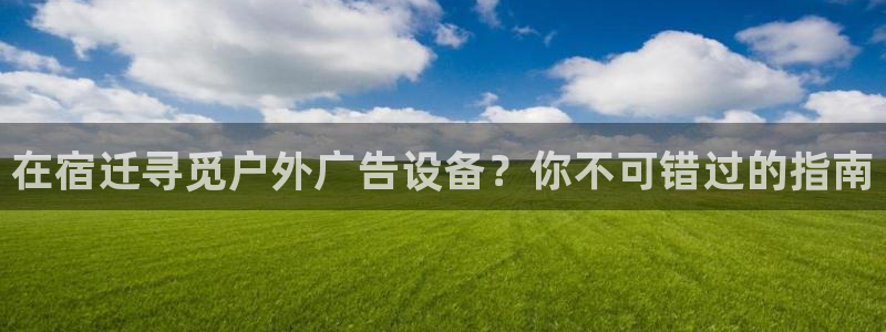 杏宇平台代理多少钱