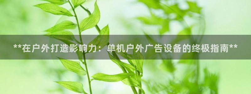杏宇平台代理怎么样可靠吗