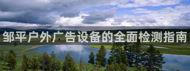 杏宇平台主管