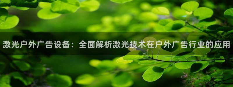 杏宇平台招商