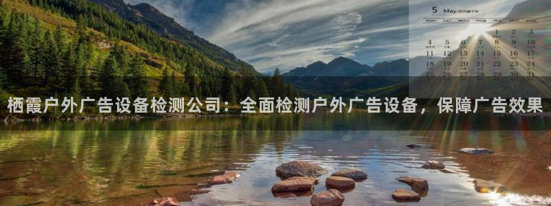 杏宇平台登陆