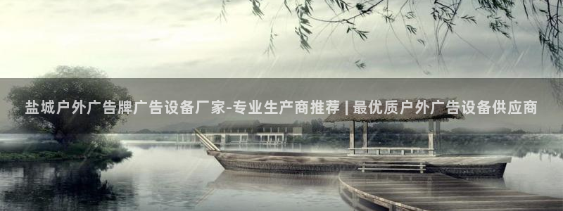 杏宇平台是什么